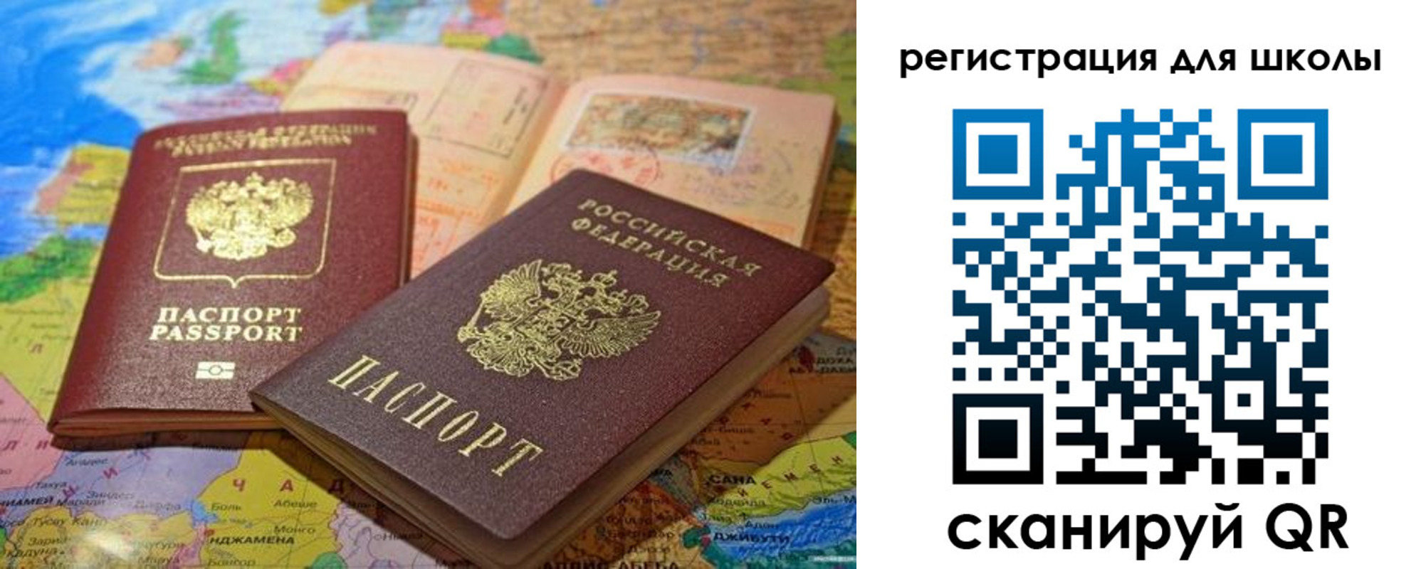 прописка штамп в Дербенте