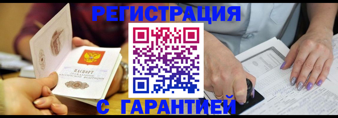 регистрация для школы в Дербенте